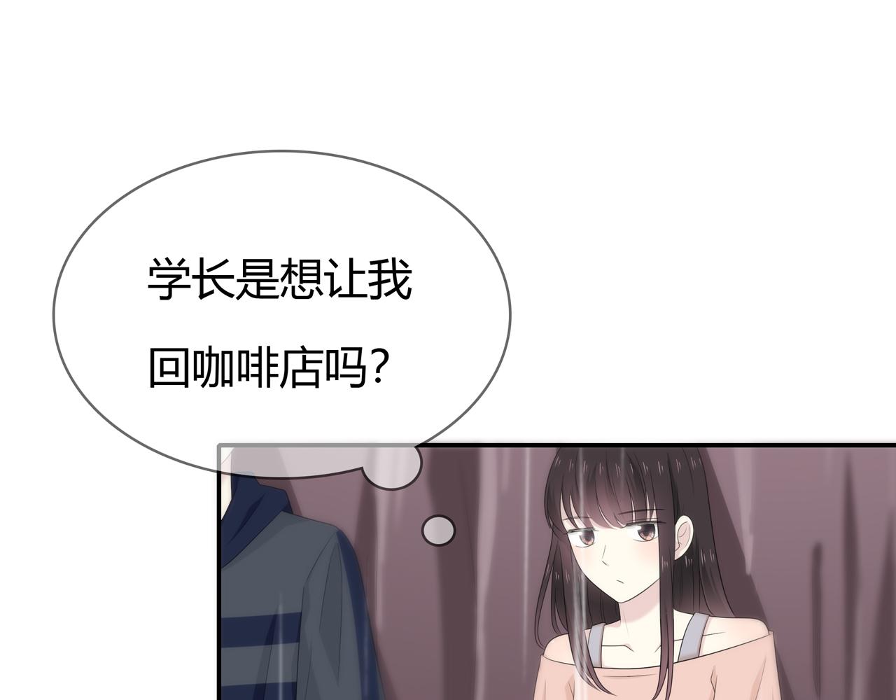第89话 你不属于我们-第95话