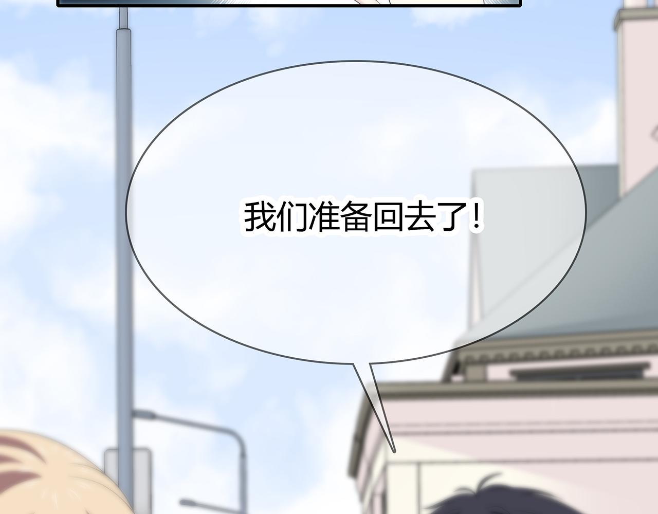 第89话 你不属于我们-第95话