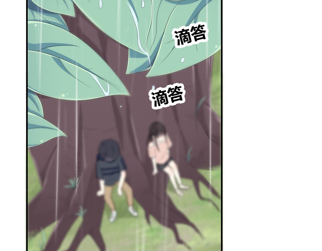 第89话 你不属于我们-第95话