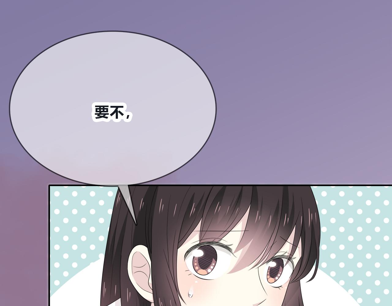 第91话 聚餐(1/4)-第97话