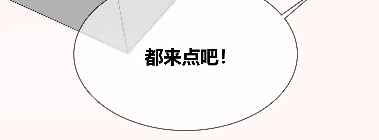 第91话 聚餐(1/4)-第97话