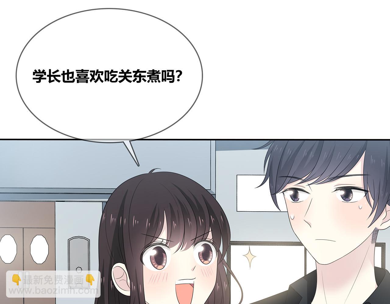 第91话 聚餐(1/4)-第97话