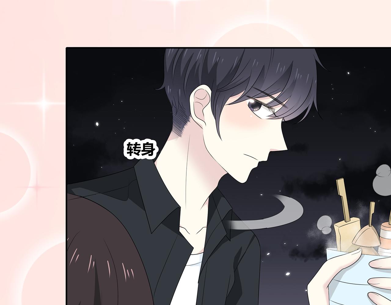 第91话 聚餐(1/4)-第97话