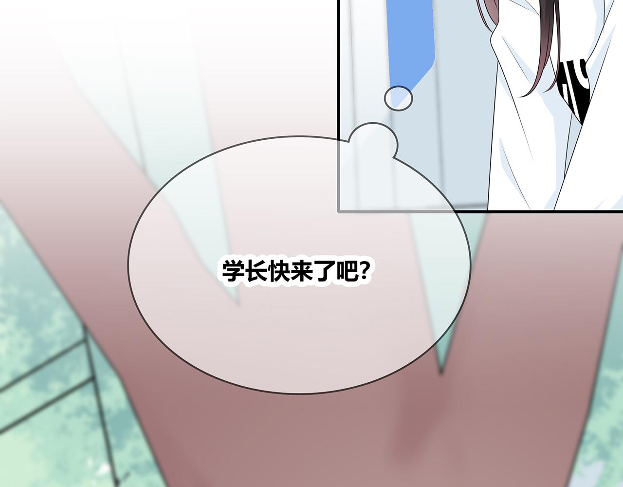 第93话 突然的雨(1/3)-第99话