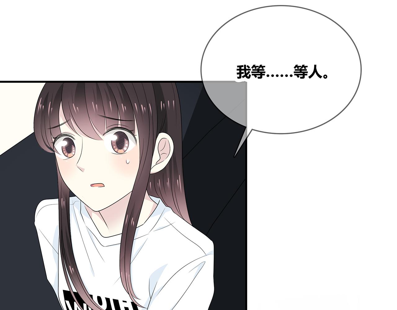第93话 突然的雨(1/3)-第99话