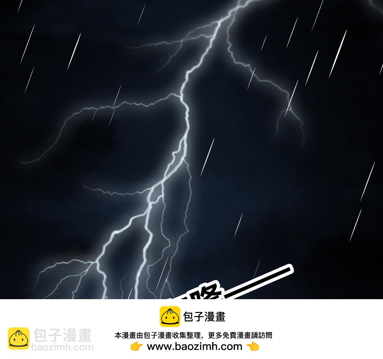 第93话 突然的雨(1/3)-第99话