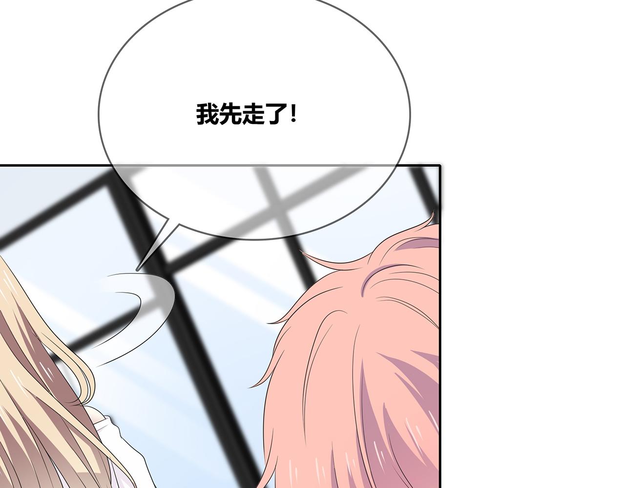 第93话 突然的雨(1/3)-第99话