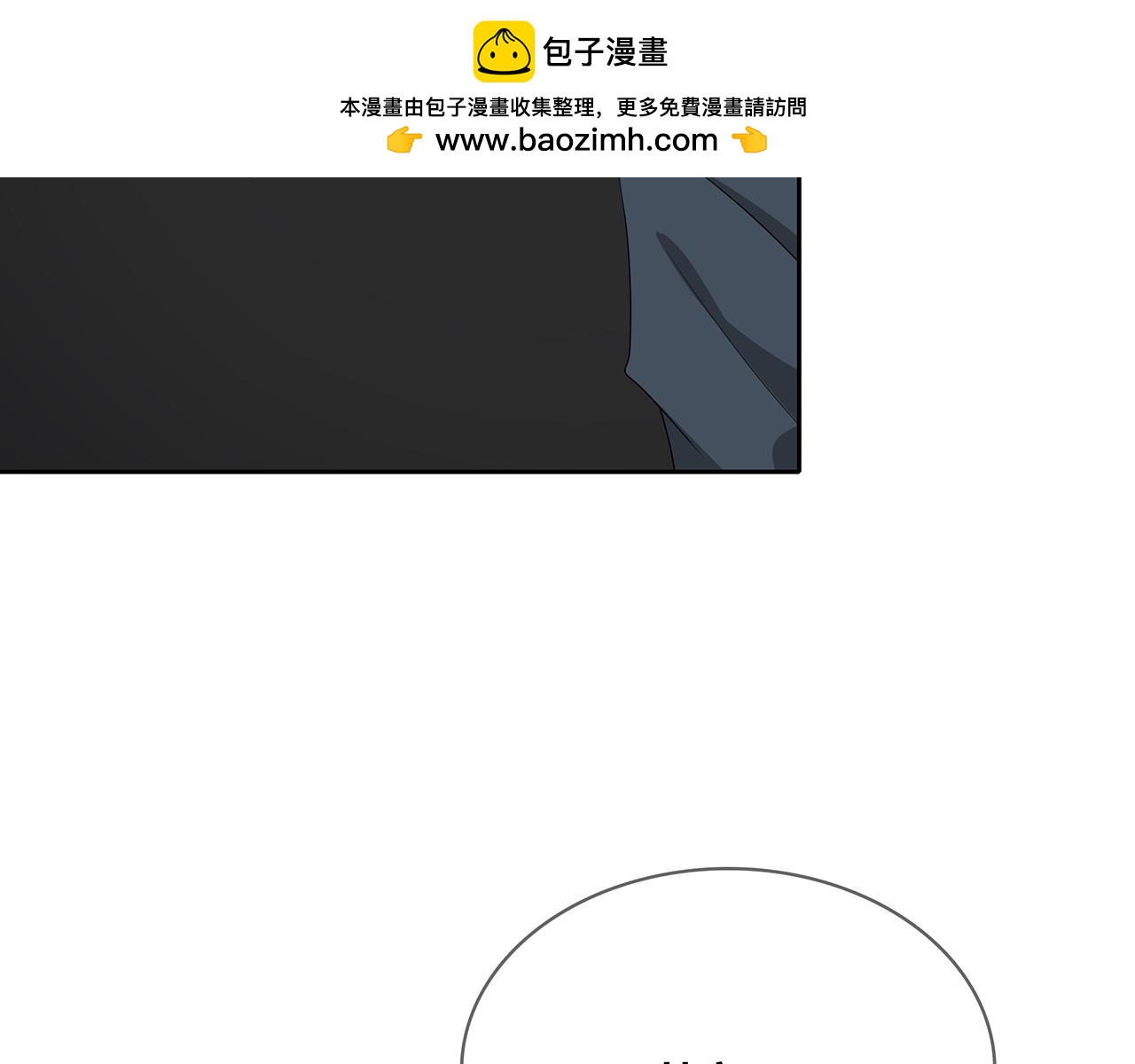 第93话 突然的雨(1/3)-第99话