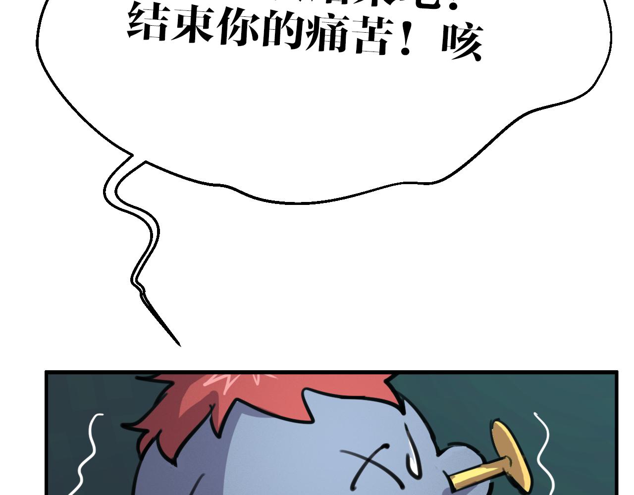 第11话 阻止(1/2)-第11话