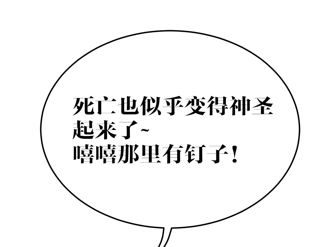 第11话 阻止(1/2)-第11话