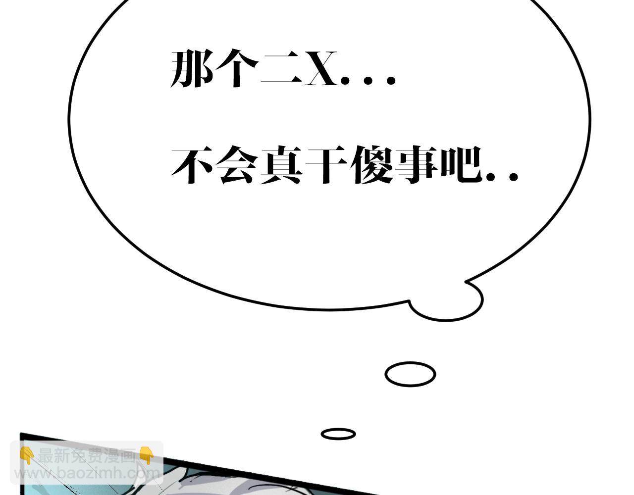 第11话 阻止(1/2)-第11话