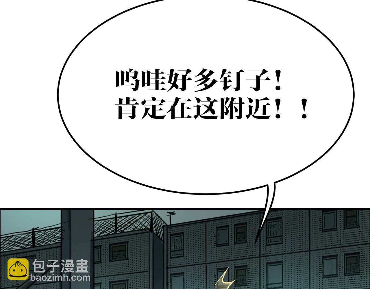 第11话 阻止(1/2)-第11话
