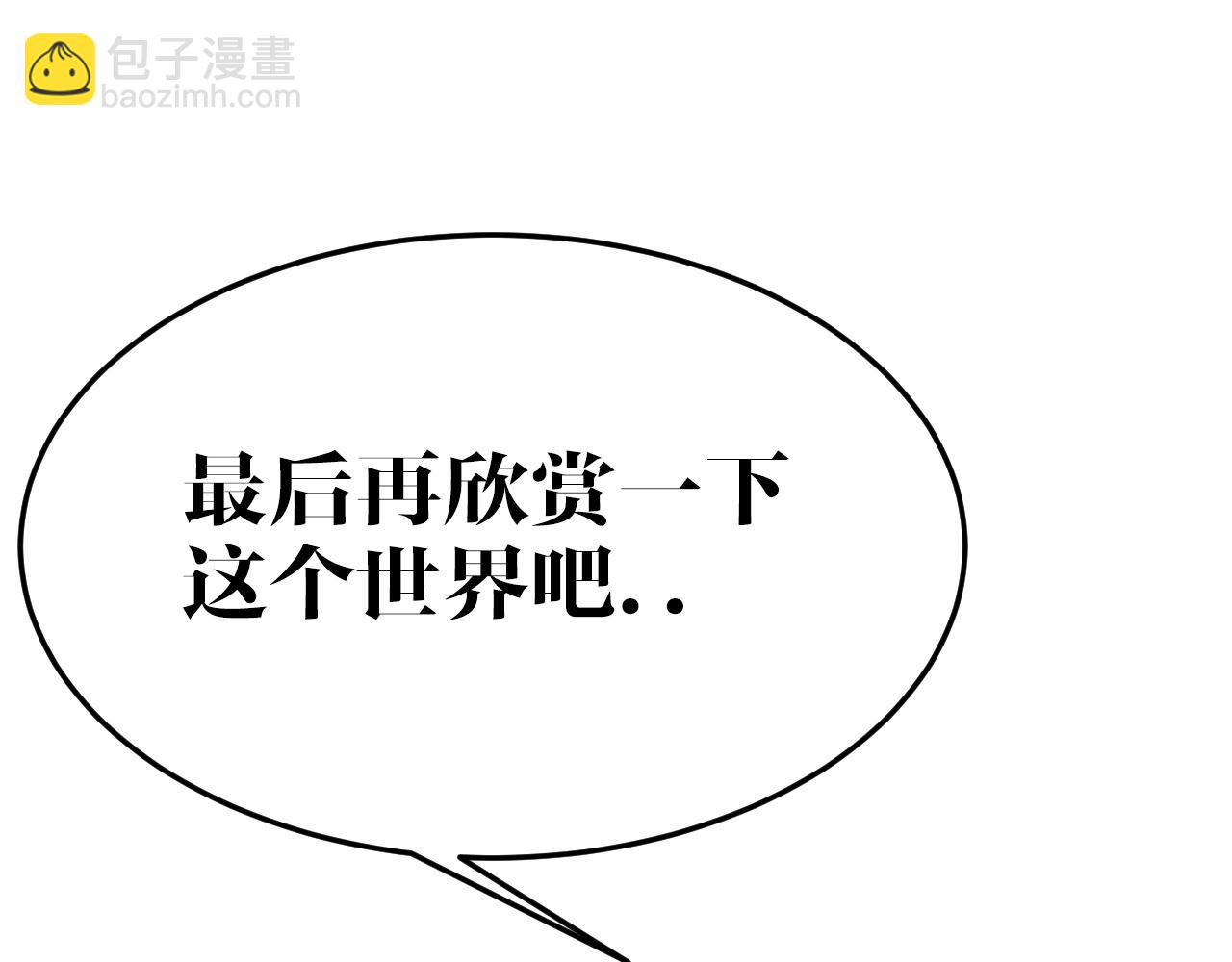 第11话 阻止(1/2)-第11话