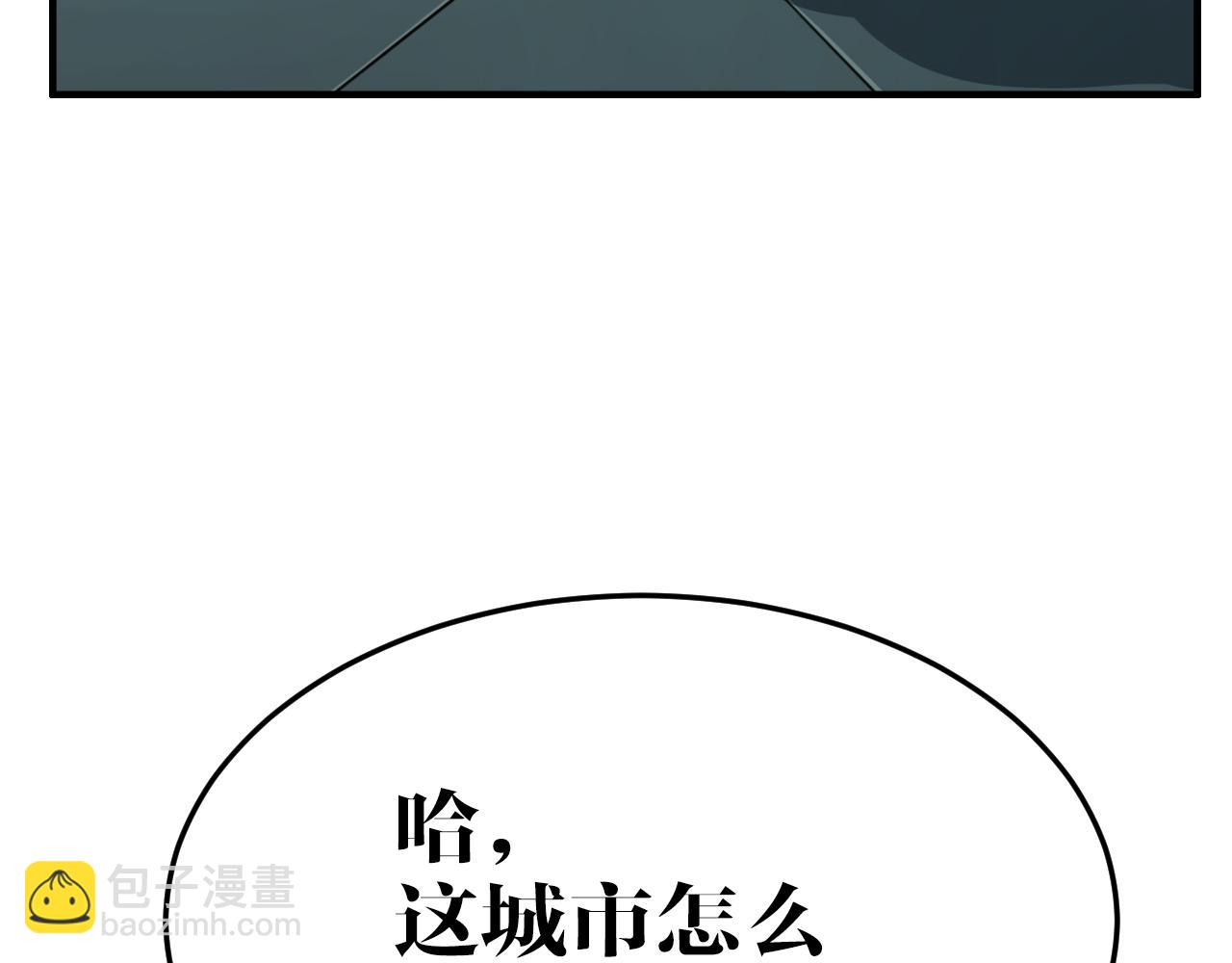 第11话 阻止(1/2)-第11话