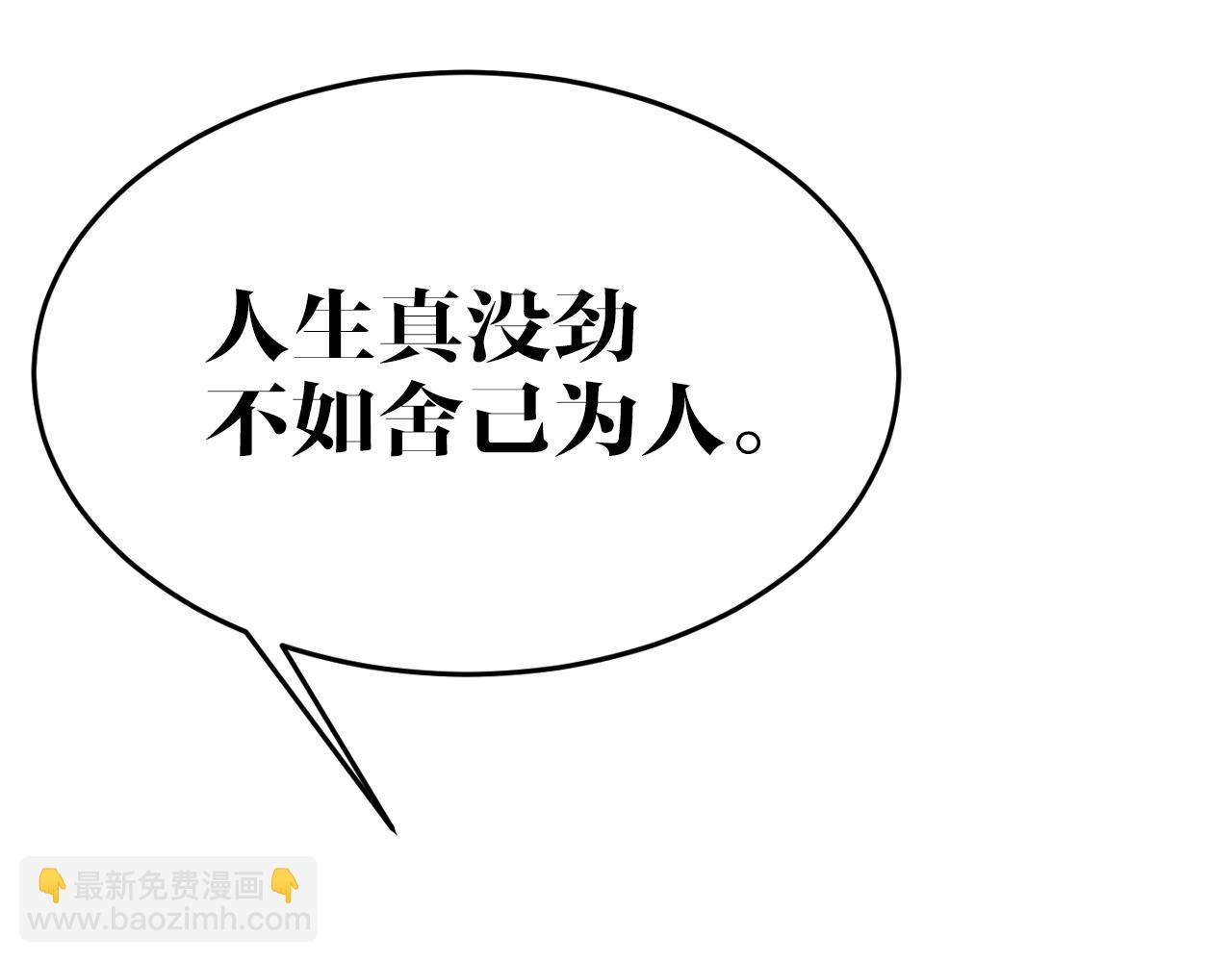 第11话 阻止(1/2)-第11话
