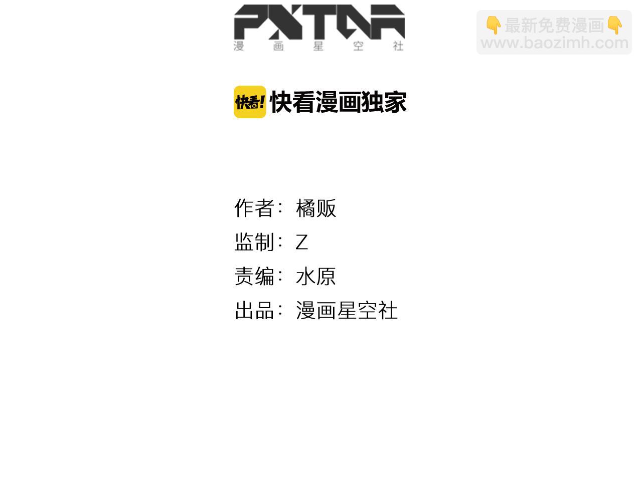 第11话 阻止(1/2)-第11话