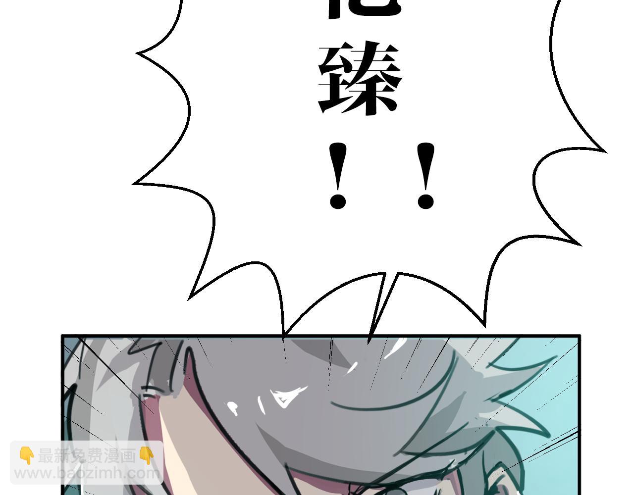 第11话 阻止(1/2)-第11话
