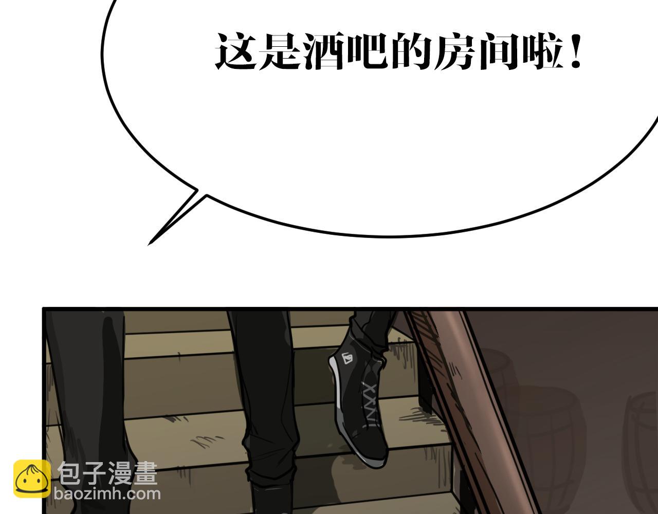 第13话 姐姐(1/2)-第13话
