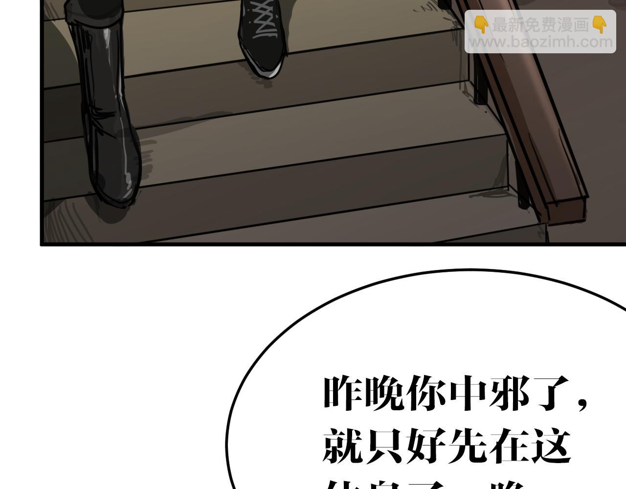 第13话 姐姐(1/2)-第13话