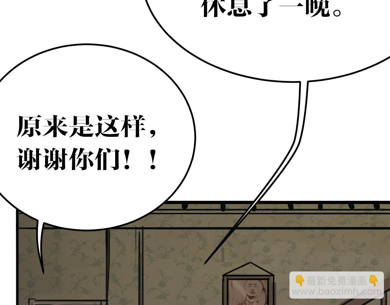 第13话 姐姐(1/2)-第13话