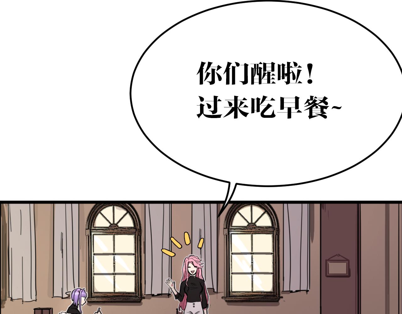 第13话 姐姐(1/2)-第13话