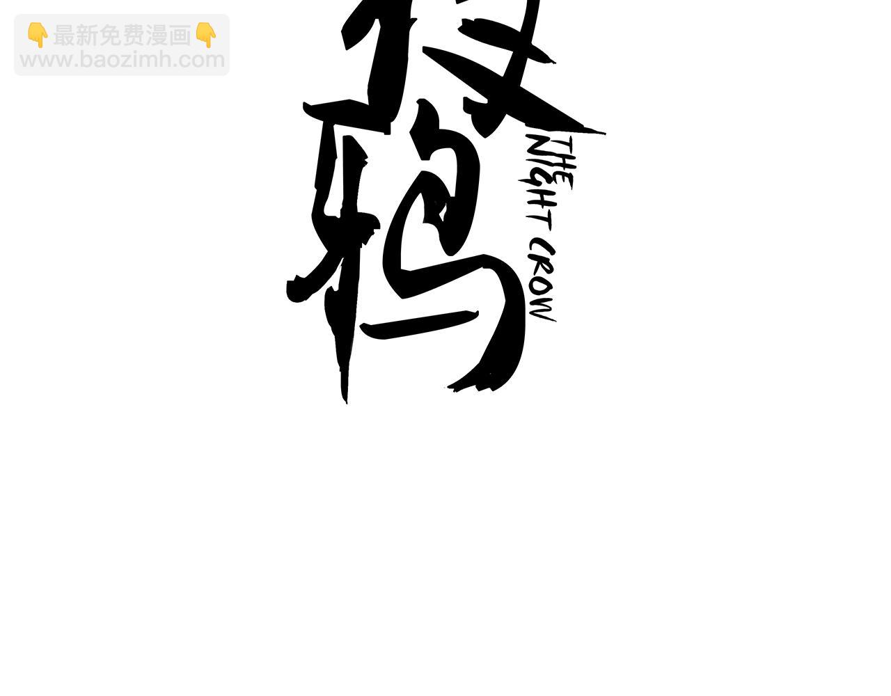 第13话 姐姐(1/2)-第13话