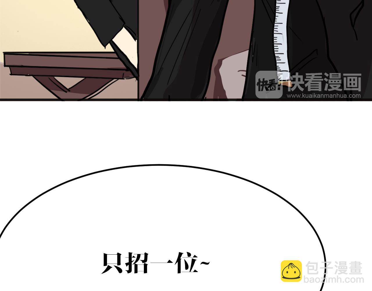 第13话 姐姐(1/2)-第13话