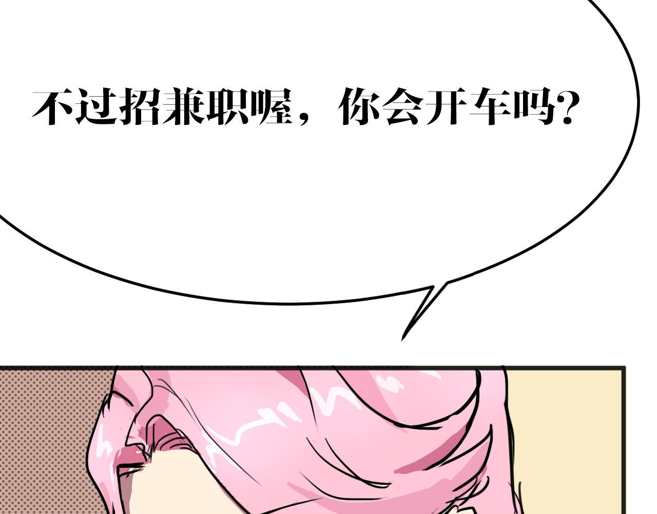 第13话 姐姐(1/2)-第13话