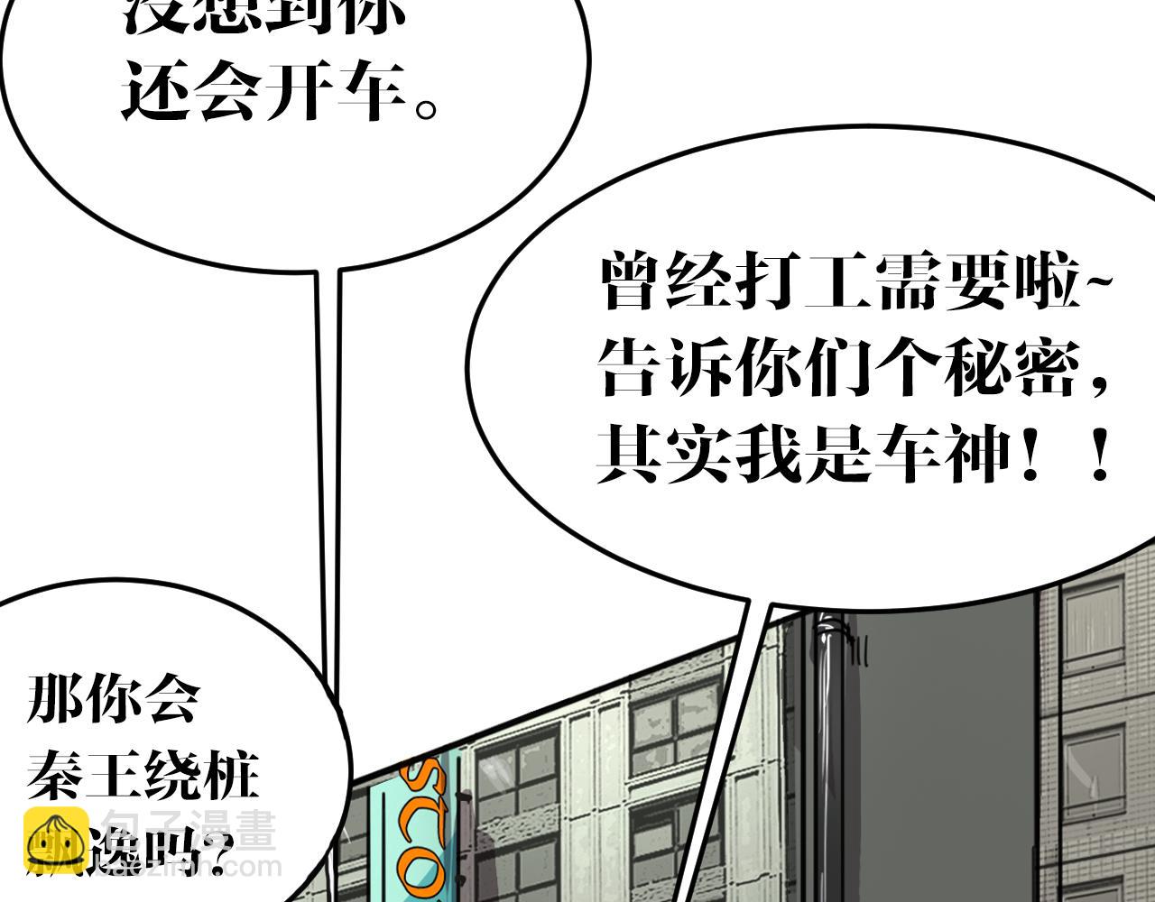 第13话 姐姐(1/2)-第13话