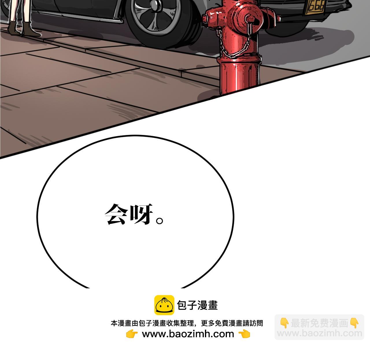 第13话 姐姐(1/2)-第13话