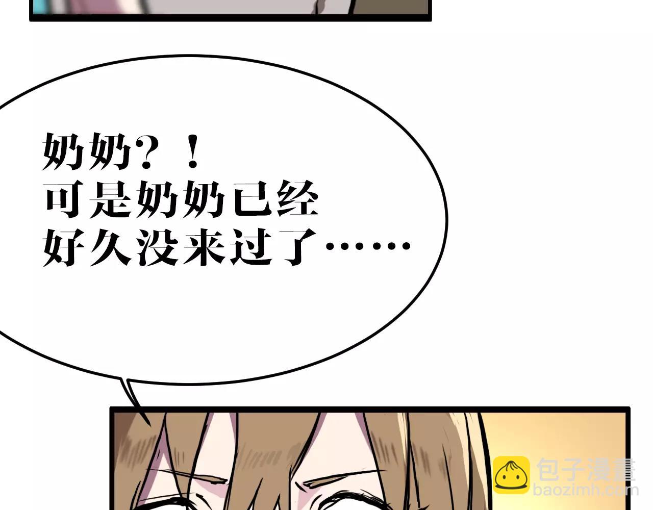 第15话 真相与回忆(1/2)-第15话