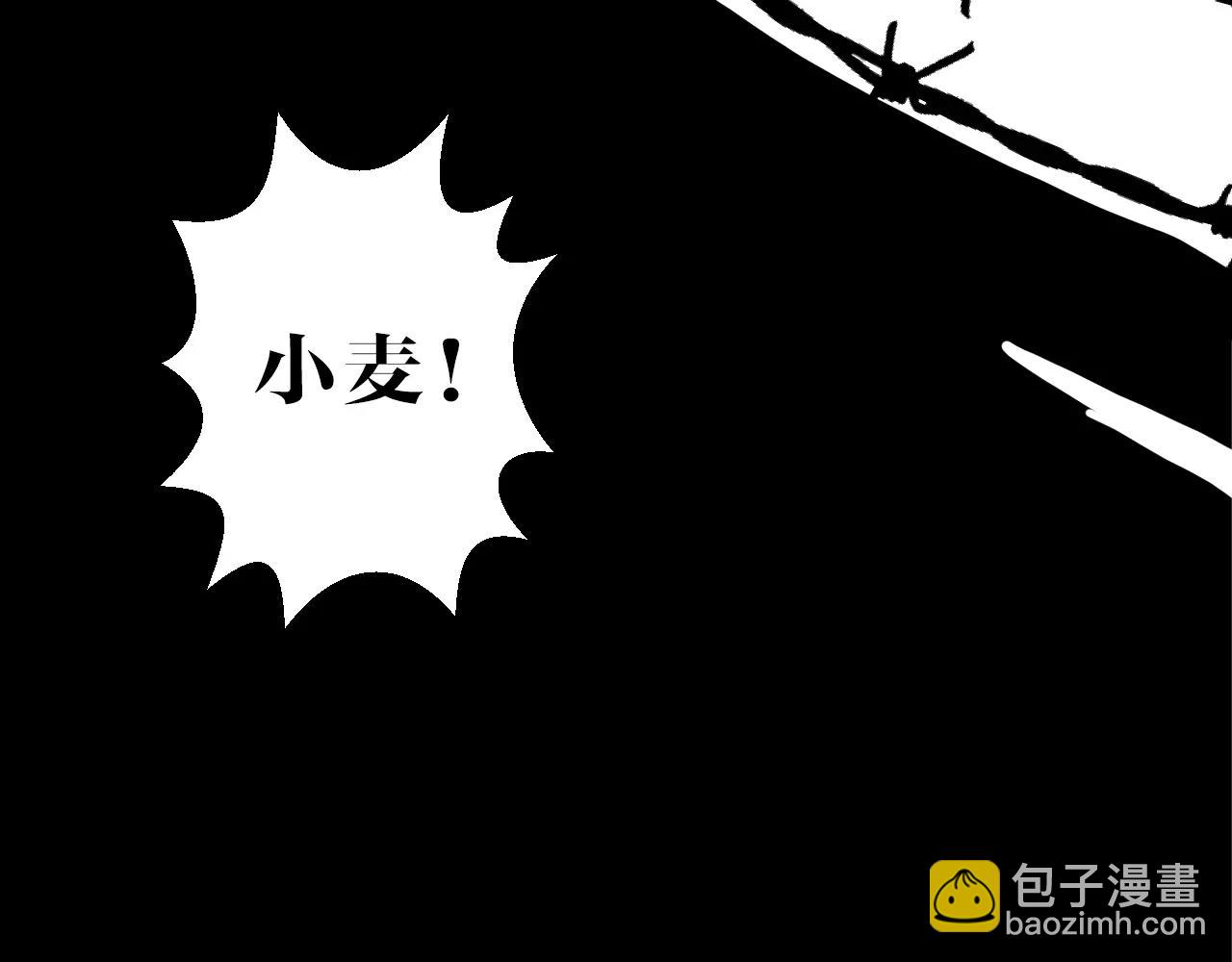 第15话 真相与回忆(1/2)-第15话