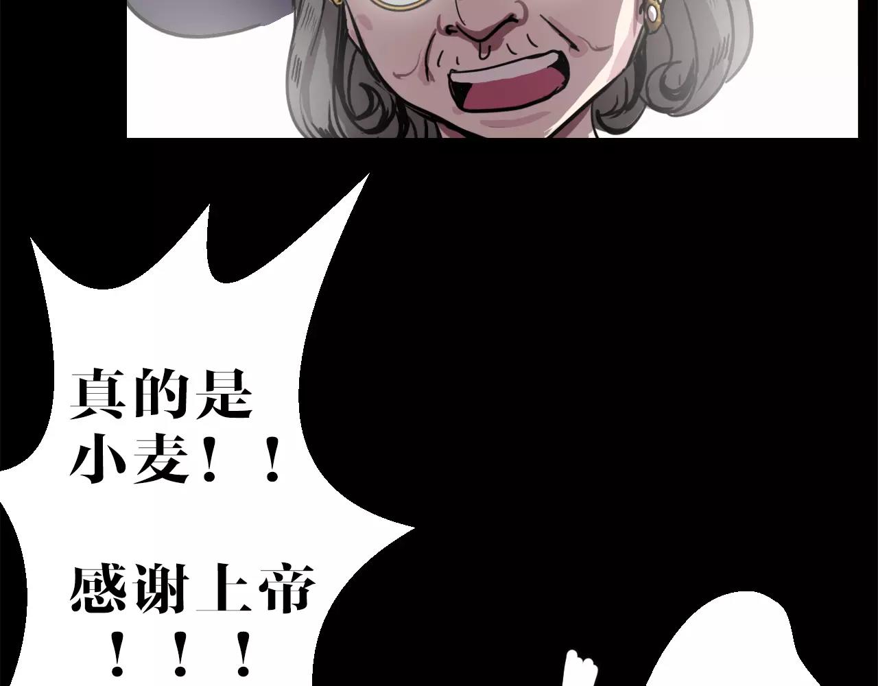第15话 真相与回忆(1/2)-第15话