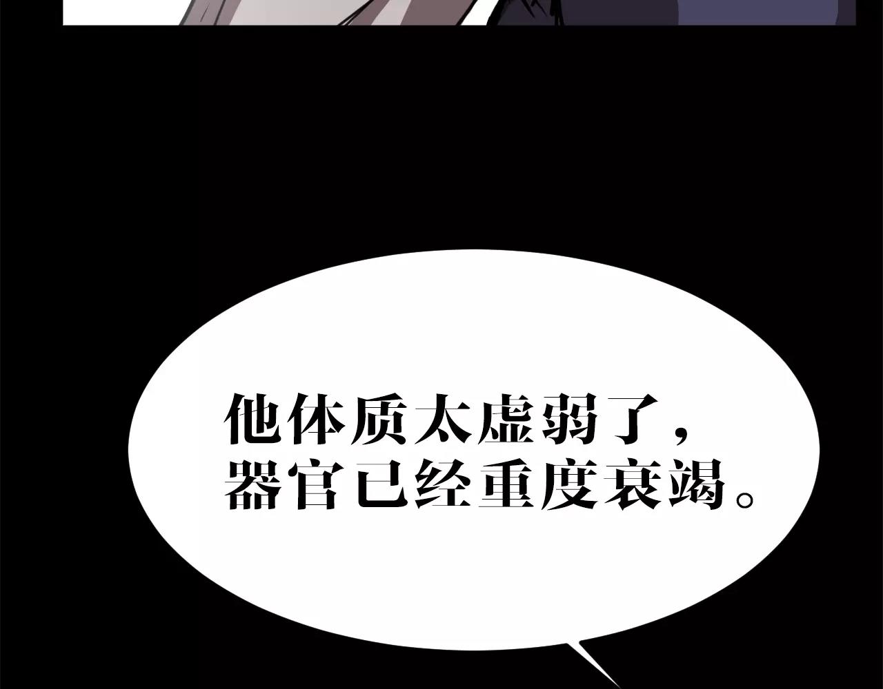 第15话 真相与回忆(1/2)-第15话