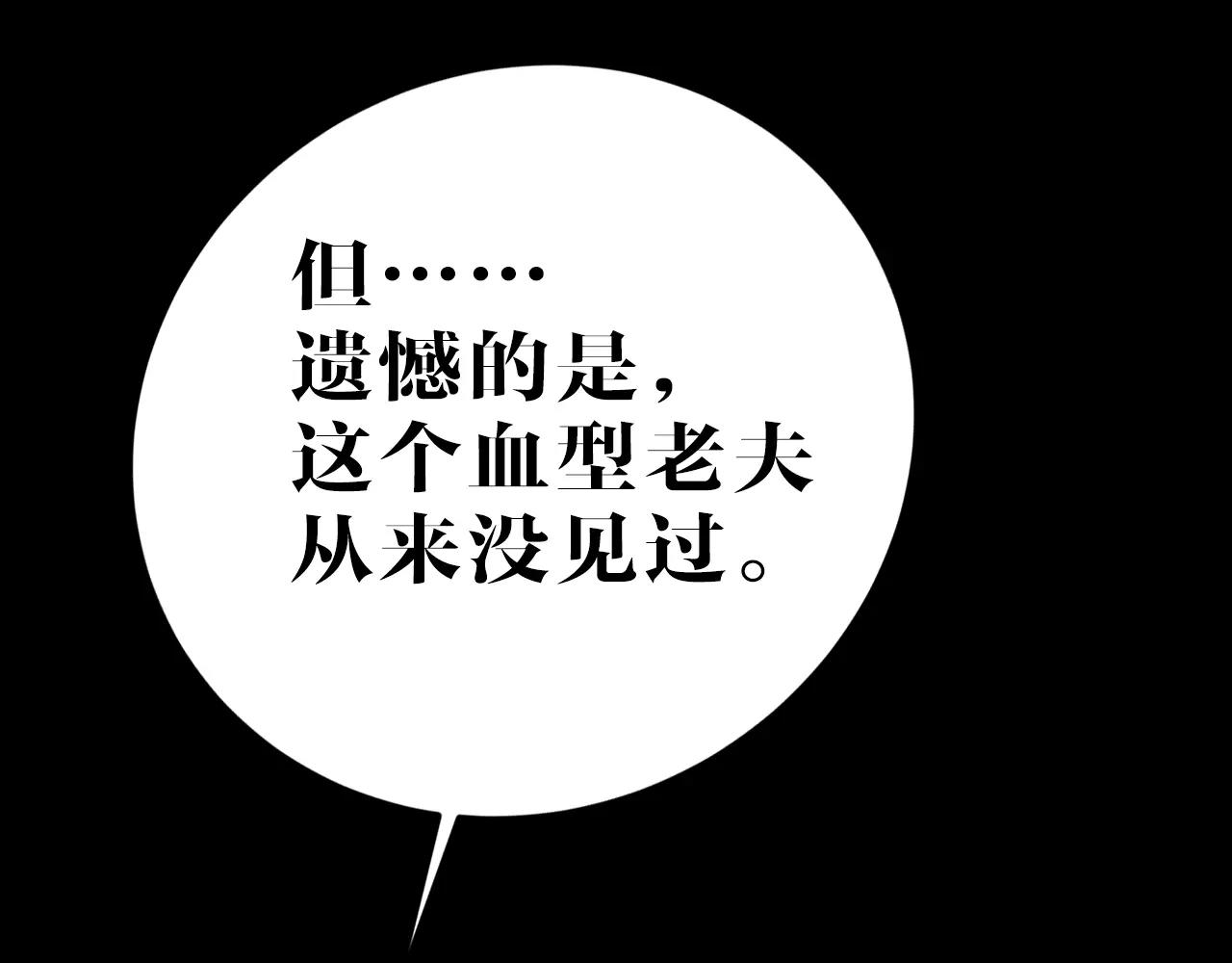 第15话 真相与回忆(1/2)-第15话