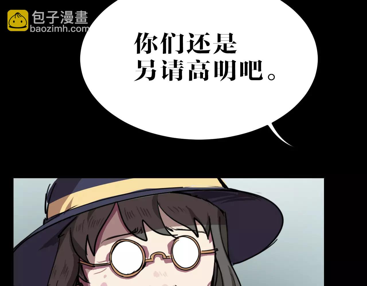 第15话 真相与回忆(1/2)-第15话