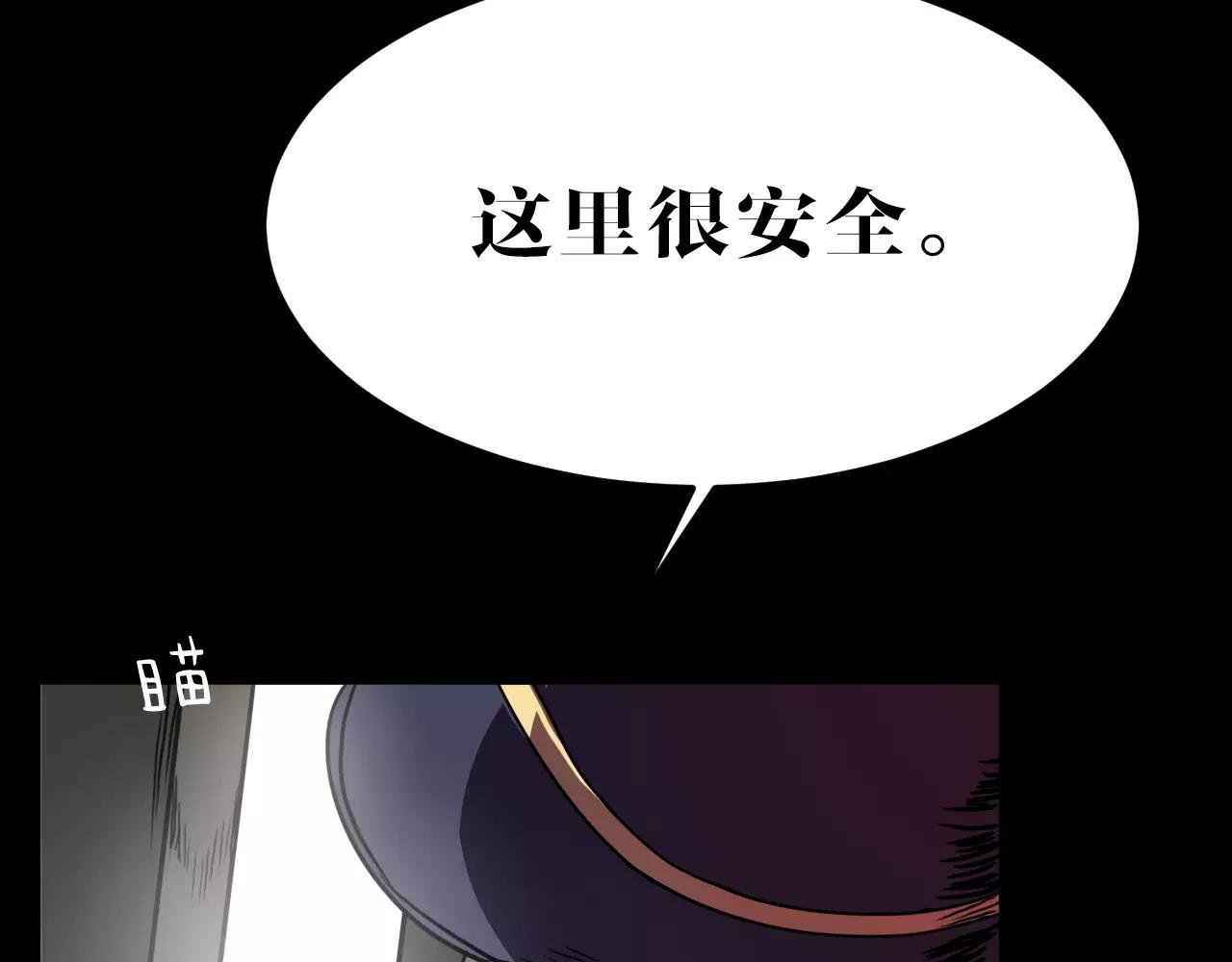 第15话 真相与回忆(1/2)-第15话