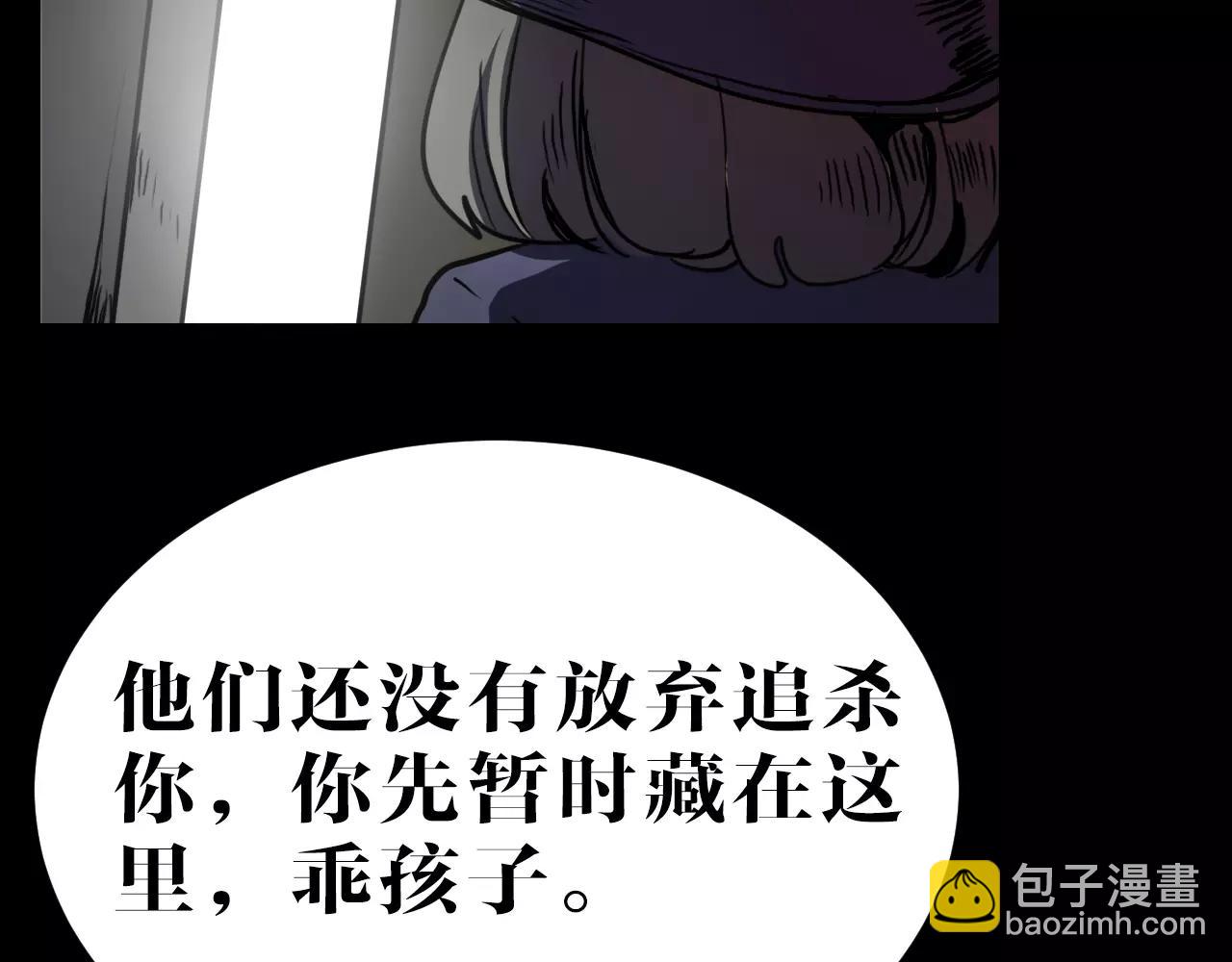 第15话 真相与回忆(1/2)-第15话