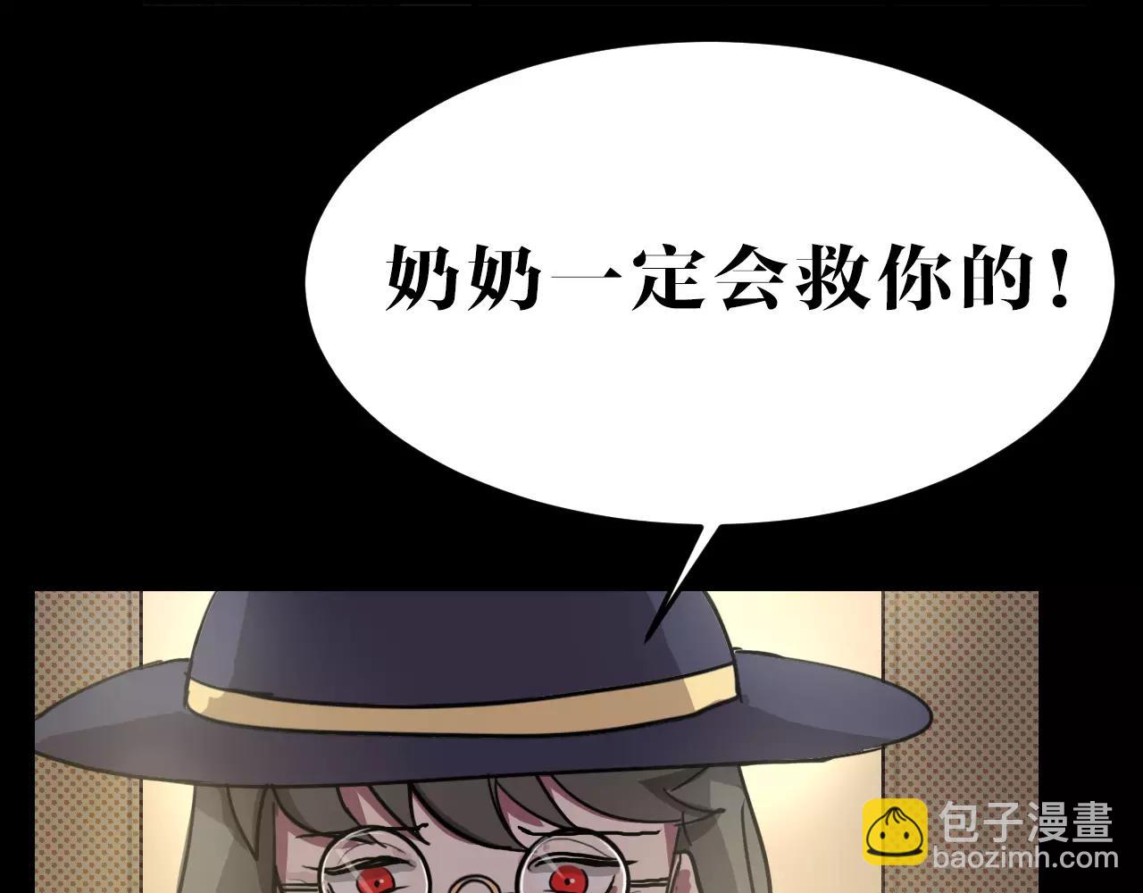 第15话 真相与回忆(1/2)-第15话