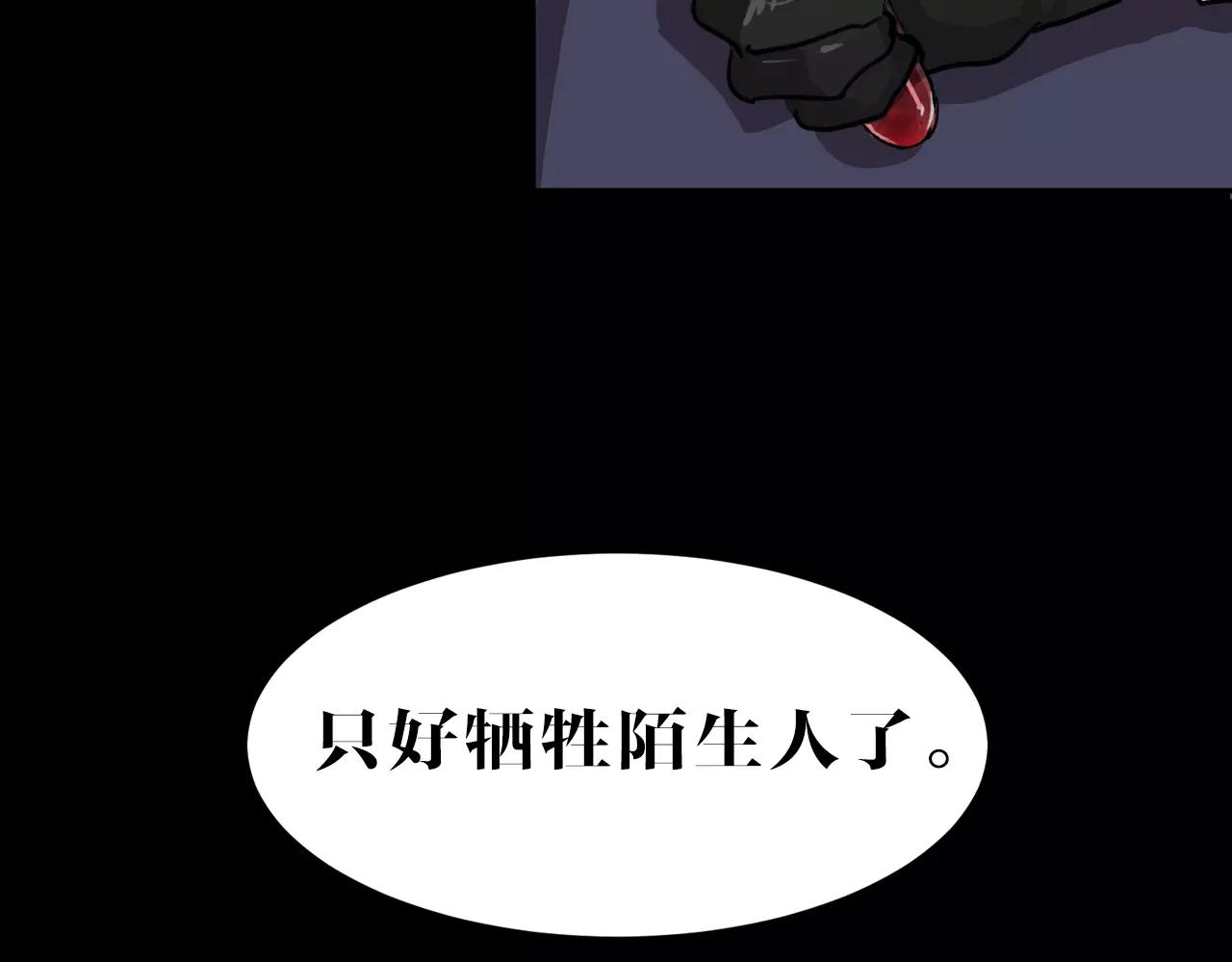 第15话 真相与回忆(1/2)-第15话