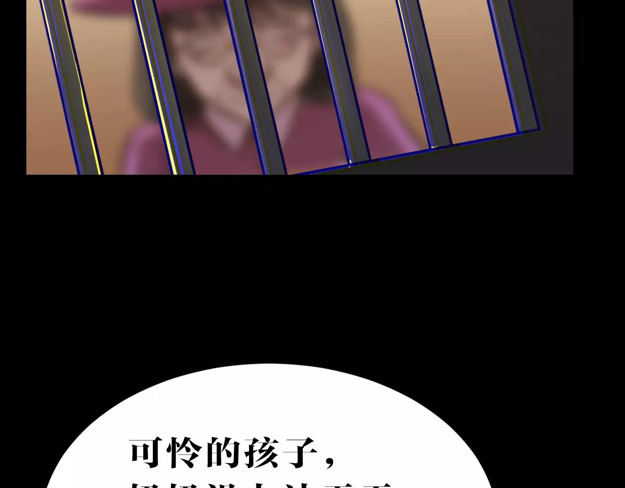 第15话 真相与回忆(1/2)-第15话