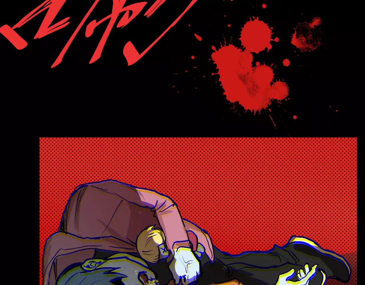 第15话 真相与回忆(1/2)-第15话