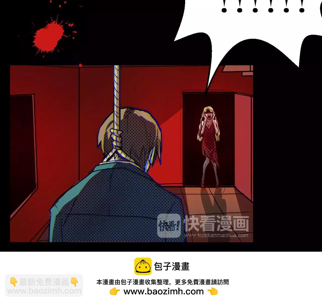 第15话 真相与回忆(1/2)-第15话