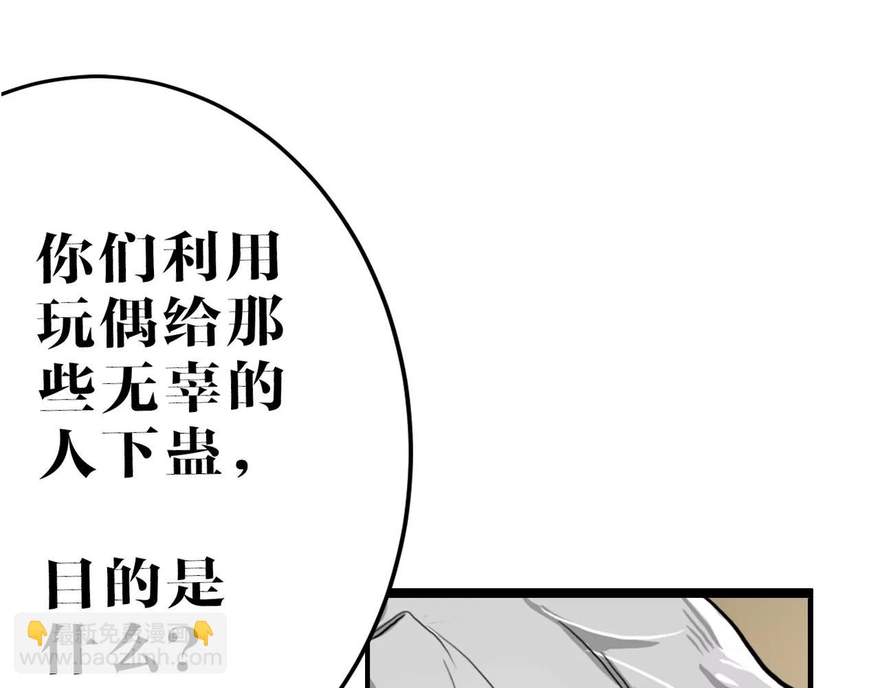 第15话 真相与回忆(1/2)-第15话