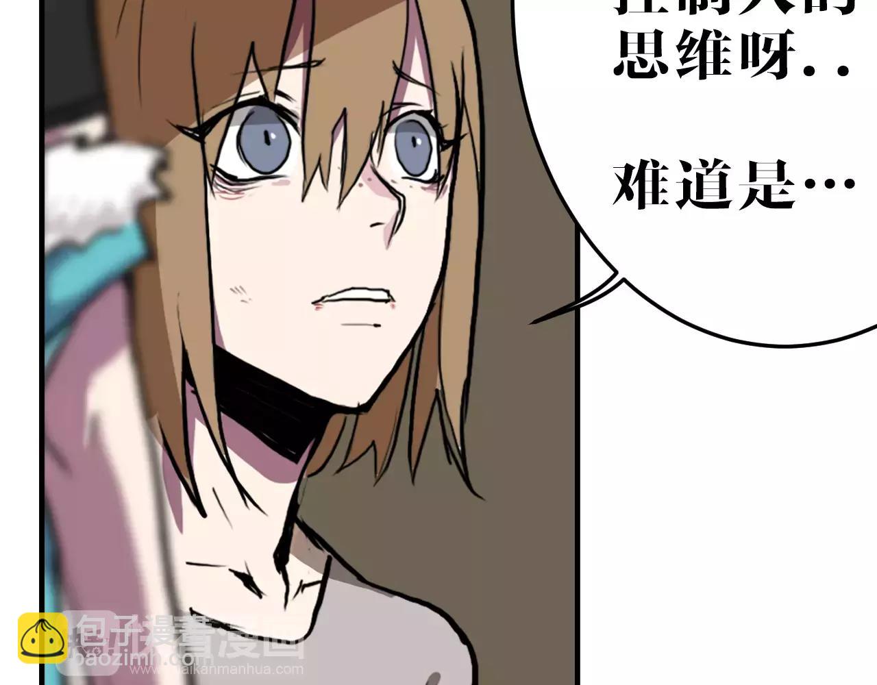 第15话 真相与回忆(1/2)-第15话
