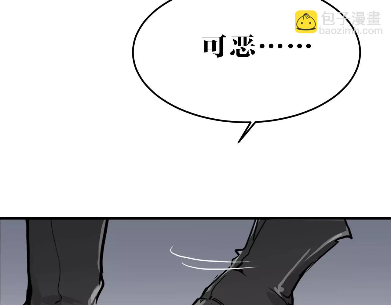 第17话 忏悔(1/2)-第17话