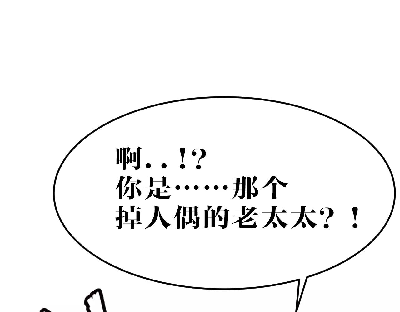 第17话 忏悔(1/2)-第17话