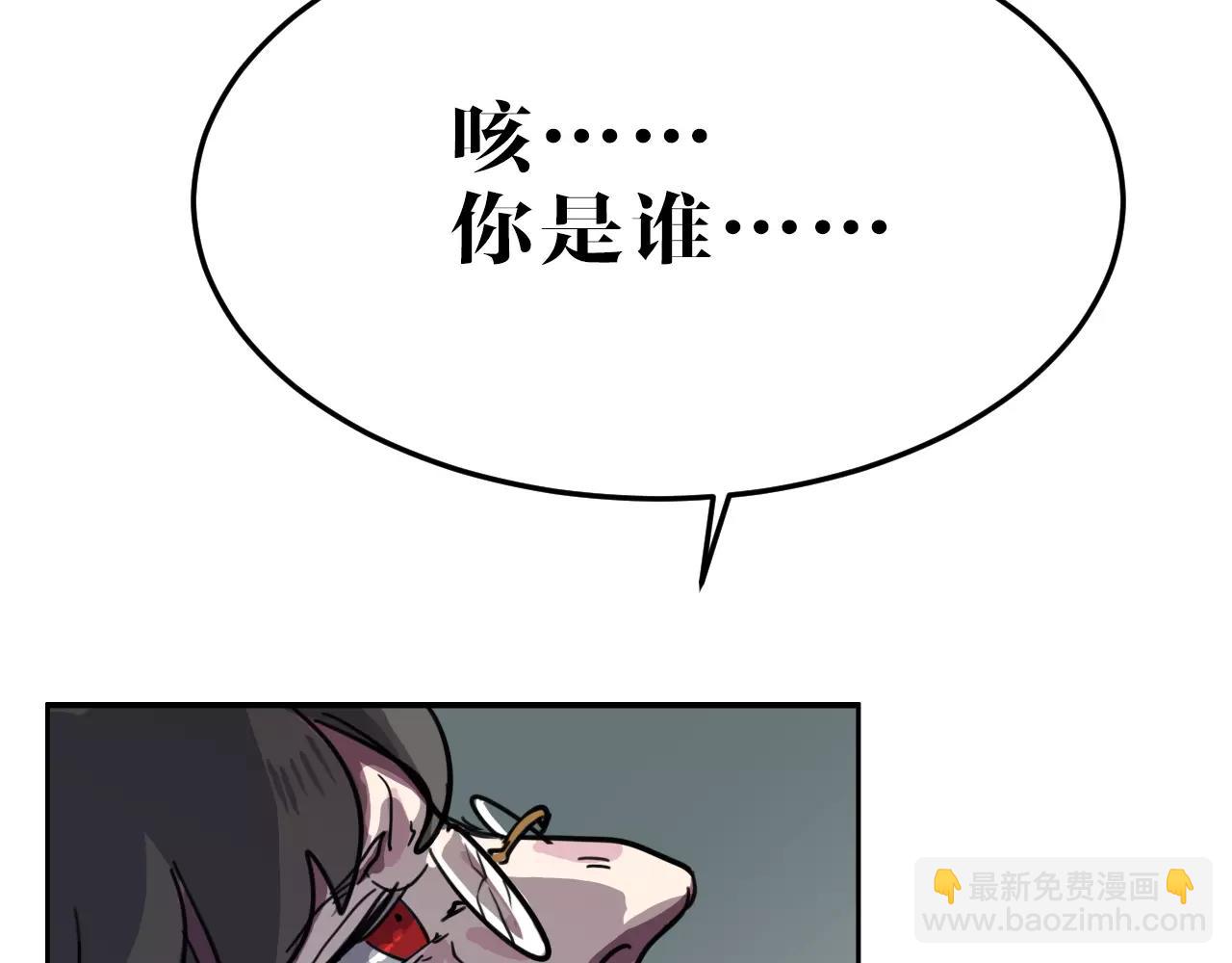 第17话 忏悔(1/2)-第17话