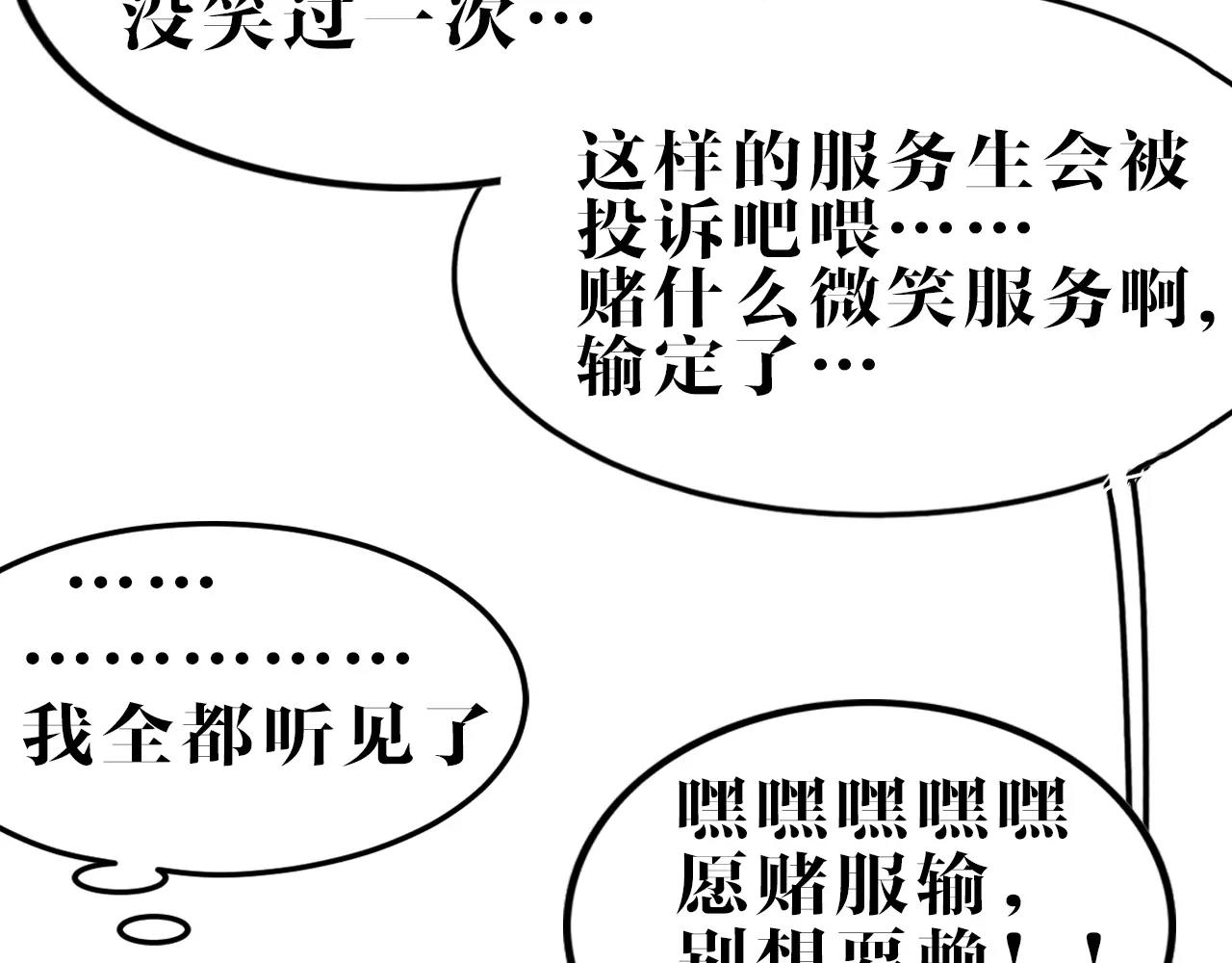 第19话 暴力家庭(1/2)-第19话