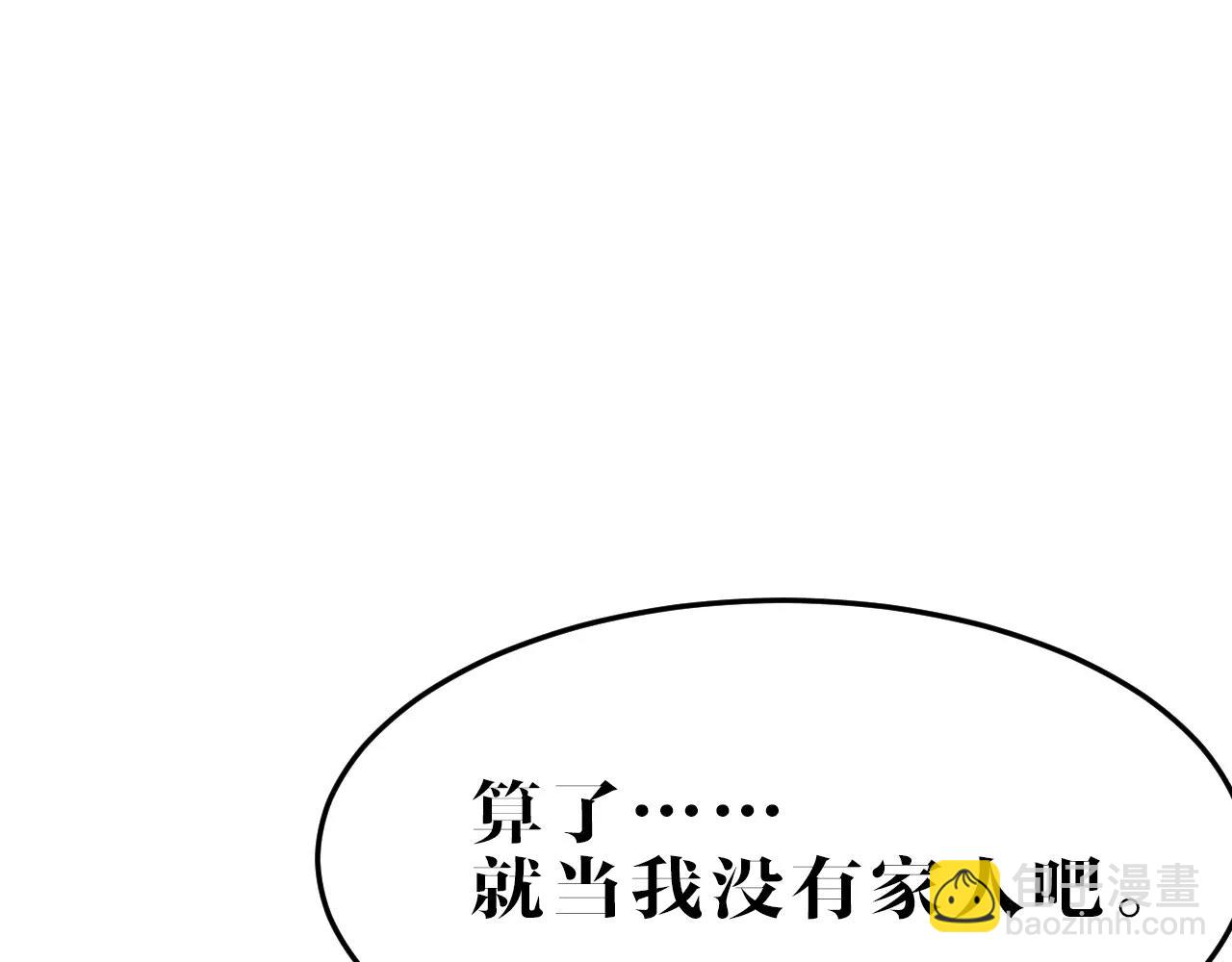 第19话 暴力家庭(1/2)-第19话